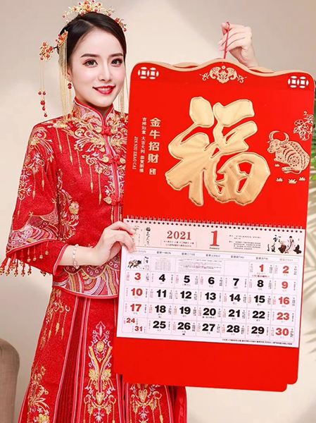 紅色“?！睊鞖v